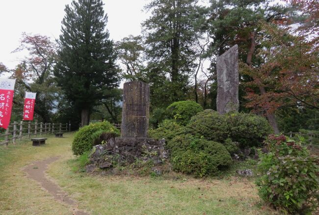 群馬と長野の名城巡りです。名胡桃城は、歴史的には、1590年の小田原征伐の誘因となった城として有名です。真田昌幸は、小川可遊斉と共に名胡桃館を攻略して隣接地に築城、ここを足がかりとして沼田城攻略を企図し、調略の結果、沼田城を手に入れました。 