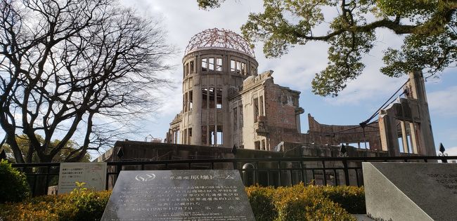 高校生の時にあまりにも無知な頭の中に入りきらなかった原爆ドームや平和記念公園をもう一度リベンジしなくちゃならない！とずっと思っていたやっと叶った今回の旅。以前よりもずっと海外のお客様が増えていた事にも感動だけどそれ以上にこの現実にあった事を後世に伝えていかなくちゃならないのが日本人の役目なのではないか、と考えさせられました。日本人は必須で訪れるべき場所だと思いました。