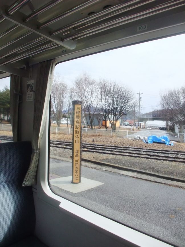 　若い頃は鉄道大好きで、一人でどこまででも出かけていた私。結婚してからは夫の車好きに影響され、旅と言えばドライブ旅行がほとんど。それでも、時には友とバスツアーにも出かけますし、昔を懐かしんでぶらっと一人で鉄道旅もします。<br />　信州に出かけた時、１日だけ夫と別行動し、久しぶりに小海線に乗りに行きました。長野県の小諸から山梨県の小淵沢まで八ヶ岳の南麓を走る小海線は、八ヶ岳高原線とも言われ、JR最高標高地点を走り抜ける私の好きな鉄道路線です。かつて何度か乗ったことのある思い出の列車でもあります。<br />　今回はついでにしなの鉄道、中央線、大糸線、篠ノ井線にも乗って、ぐるりと一回りしてきました。<br />　「乗り鉄」？というにはあまりにもささやかな、松本駅で昼食をとった以外はホームからも出ず、観光全くなしの小さな列車（電車）旅。それでも私にはとても楽しい列車旅でした。