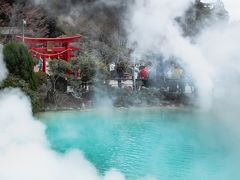 湯けむり・絶景と食の旅（前編）