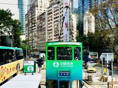 香港トラムで東へ西へ！① 初めてずくめの出発から2日目午後まで～(喜喜冰室 春秧街 北角電車飯堂 章記樓宇 百好珈琲餅店) 　