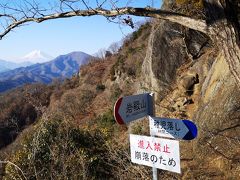 にわか山ガ～岩殿山に立つ！