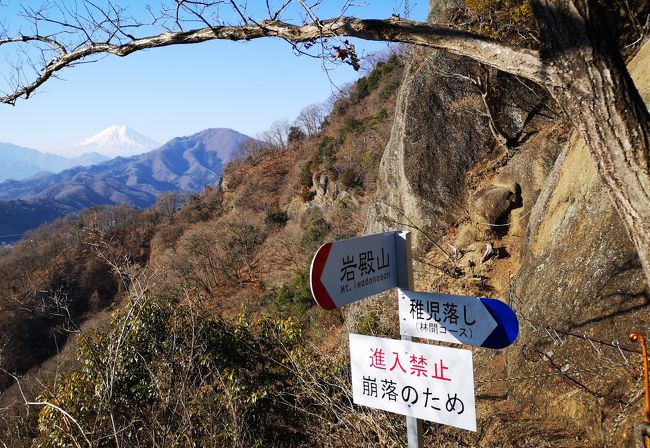 2019年最初の登山はJR中央線の大月駅から大岩壁を仰ぎ見ることの出来る岩殿山。東京スカイツリーと同じ標高634ｍと低山ではあるけれど、天神山を経由して「稚児落とし」へ至るコースは鎖場もあってなかなか侮れないとっても楽しくスリリングな山だった。