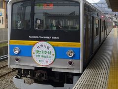 ２０１９年　２月後半　「吉田のうどんきっぷ」を使って・・・・・①日本一ゆたかな通勤電車