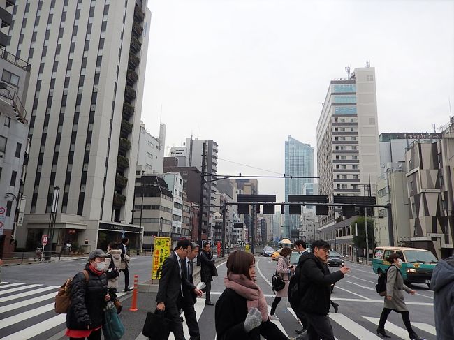 2月19日、午後2時半頃に新橋の需要家訪問をしました。 その序に東新橋一丁目交差点付近の風景を撮影しました。<br /><br /><br /><br />*写真は東新橋一丁目交差点付近の風景
