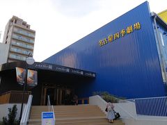 煌めくジュエリーと名古屋四季劇場「ノートルダムの鐘」2019