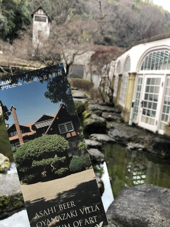 大好きなモネの睡蓮が見たくなりアサヒビール大山崎山荘美術館へ行ってみることにしました。折角なので少しだけ京都観光も。