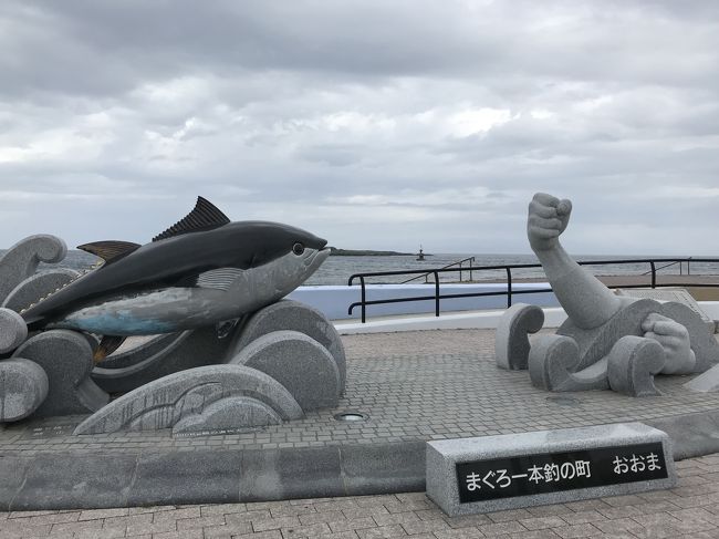 ３日目はむつを起点に下北半島を回ります。ずっと行きたかったスポットの恐山、仏ヶ浦、大間崎と見所がたくさんあります。時間的にむつ湾フェリーには乗れませんでした。一日かけて下北を回り最終日は青森と弘前を巡って帰る予定でしたが、台風のため伊丹行きが欠航。弘前城であわてて飛行機・ホテルなど予約にてんやわんやでした。このときわかったのがクレジットカードで次のフライトまでの食費を２万円を限度に補償してもらえること。ラッキー。贅沢なものを食べられました。