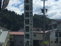 JR東日本乗りつぶし（長野）