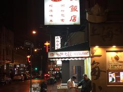 東南アジアのチャイナタウン 東南アジア最古のチャイナタウンその2 ◇'25.5マニラ◇ | 日本一