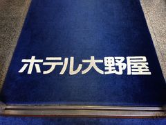 50代ゲイ気まま旅 2019-02 近場#03 食旅