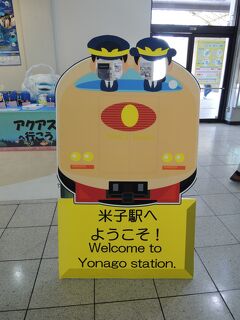 温かさとおいしさに触れる旅