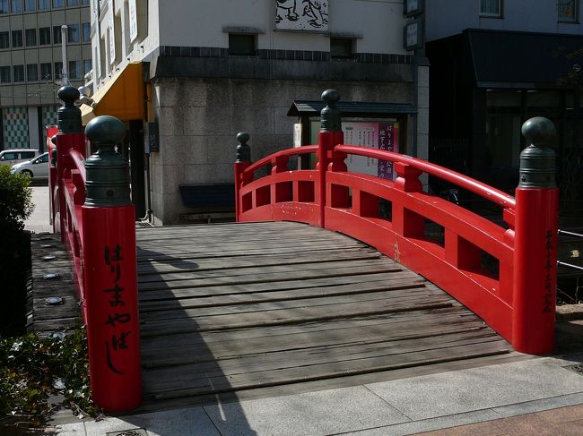 今年2度目の遠征、今回も四国・高知県へ今回は練習試合観戦を絡め・・<br />その後は愛媛県・・道後温泉でリフレッシュ<br /><br />□行程□<br />2/23 6レグ NH0561 HND(08:05)⇒KCZ(09:35)<br />2/25 7レグ NH0464 МYJ(19:35)⇒HND(21:00)