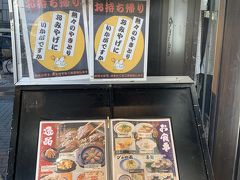 4.浅草 飲み放題