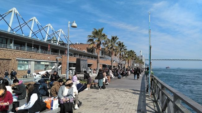 今日2月24日日曜日は、好天に恵まれ、気温も15度近いと思う。関門海峡近辺を歩くことにした。このところ、運動不足だったので、外歩きの機会を増やすようにしている。ランチ・タイムは、どこかに入り込むことにして、あちこち立ち寄っている。  <br /><br />一枚目は唐戸市場で購入した寿司などを、あちこちに座って食べているところ。週末の唐戸市場の名物になってしまったスタイル。