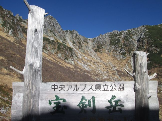 山の紅葉には間に合わず千畳敷カールは雪もありましたが、早太郎温泉は紅葉が見頃でした。ツアーを利用しないで自力できたのは初めてで、工場見学もいろいろできました。