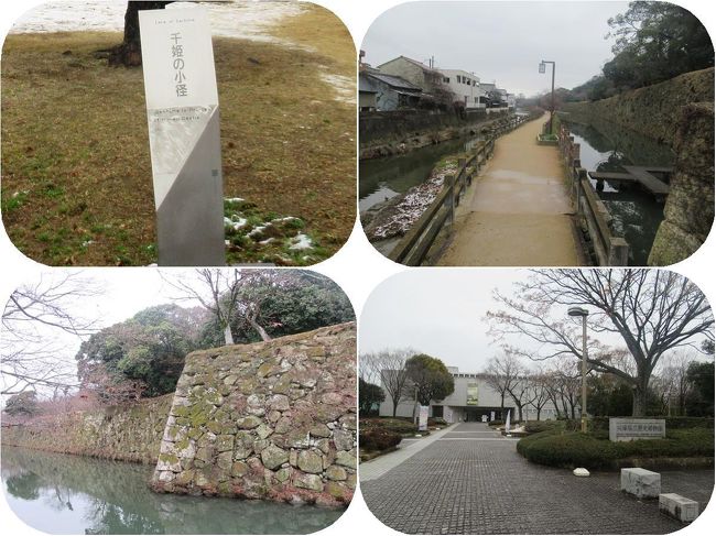 好古園の散策を終えて姫路城の西側のお堀と船場川との間にある土の道、千姫の小径を散策します。<br />姫路城の北側に出て「特別企画展姫路今むかし」を開催中の兵庫県立歴史博物館を見学します。