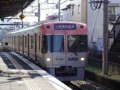19年2月 京王謎解き 鉄道探偵と1 3の奇妙な手紙 兄編 にチャレンジ 多摩 東京 の旅行記 ブログ By たんきちさん フォートラベル 19年2月 京王謎解き 鉄道探偵と1 3の奇妙な手紙 兄編 にチャレンジ 多摩 東京 の旅行記 ブログ By たんきちさん フォートラベル