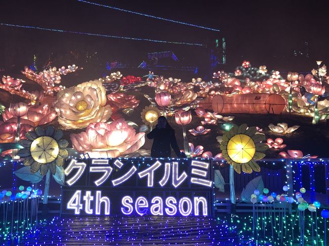 1日目の夜、伊豆ぐらんぱる公園のグランイルミを見に行きました。入る直前、駐車場でネットからチケットを購入し、入り口で見せて入場。1人200円引きになりました。10分おきに３つのショーをやっていて、光と音楽に感動しました。よくできていて、想像以上に楽しめました。<br />部屋に戻る前に伊豆高原の湯に寄りました。<br />伊豆マリンタウンでもらった雑誌についていた割引券を利用させてもらいました。<br />このお風呂が思った以上にすごかった！<br />1  泥で顔パックができます。<br />2  サウナはもちろん、熱いお湯、ぬるいお湯などの露店風呂付。<br />3 無料マッサージ機<br />4 マンガ読み放題<br />肌はすべすべになったし、マッサージで体も軽くなり、絶対また行きたいと思いました。