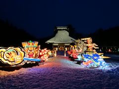 冬の青森旅②～初体験の星野リゾート青森屋さんへ～