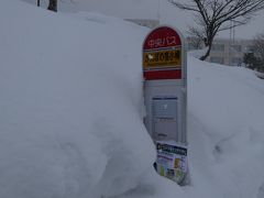 北海道旅行3日目前半　朝里川温泉