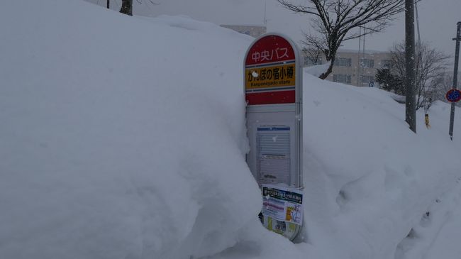 北海道旅行3日目前半　朝里川温泉