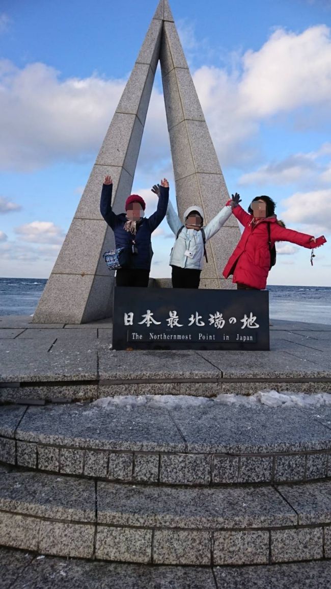 またまたやってきました！そして行ってきました！<br />2019年度の｢お迎えバスツアー タロ号ジロ号｣<br /><br />何と！宿泊代だけで稚内１泊２日の観光バスツアーに参加できる<br />という稚内観光協会の素晴らしい企画☆<br /><br />今回は四国のかずちゃんママ&amp;関西のbetty さんとの３人で参加です♪<br />お二人とも旅行記でも交流があり北海道でもお会いして<br />とても仲良くさせて頂いています。<br /><br />かずちゃんからかなり前にこのツアーの話があって、<br />しばらく行ってないし今年は頑張って休みもらおう！<br />と、気合い入れてましたが・・・・・<br /><br />今年もこのお得ツアーあるかな？<br />だんだん不景気になってきたしなぁー<br />そだ！　予め稚内観光協会にメールで聞いてみてから、<br />職場に休み申請しょう～<br /><br />HP からメールしました。。。『今年もお迎えバスツアーありますか？』<br /><br />未だに…返信…来てません！<br />稚内観光協会さま、、、北海道元気にしたく、微力ながら頑張ってる私です。<br /><br />　　　　　　…返事　ください　(T^T)…