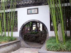 長江クルーズの旅（上海から重慶へ）その２・揚州の世界遺産「个園」
