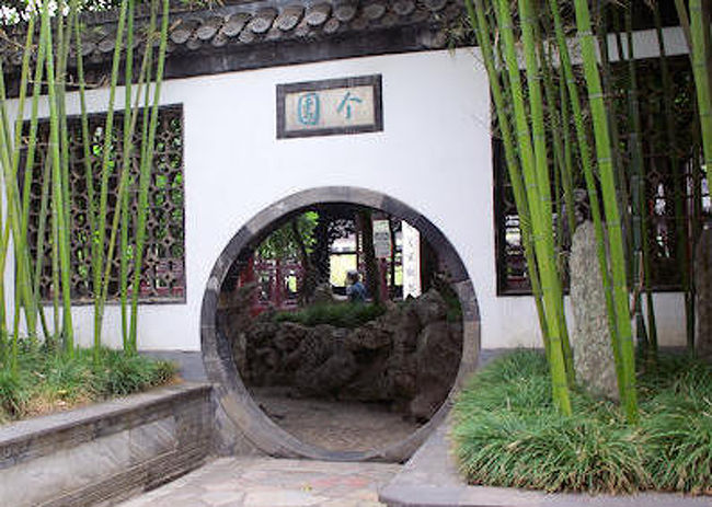 長江クルーズの旅（上海から重慶へ）その２・揚州の世界遺産「个園」