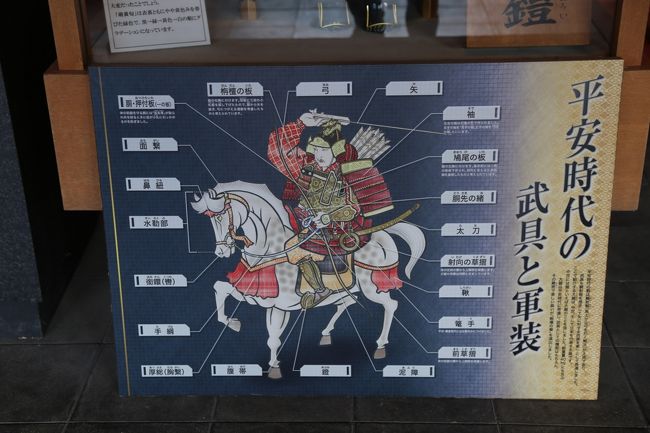 fuzzさんにご紹介いただき、花巻大沢温泉に泊まる前に、えさし藤原の郷を訪れた。天気も良く、10月17日の岩手がこんなに暖かいとは思わなかった。同じ岩手県でも、昨日は八幡平の藤七温泉・彩雲荘を訪れた。雨の中、露天風呂に震えながら入ったのとはえらい違いである。<br />奥州市・江刺の藤原の郷は平安京の御所を模して造ら、色々な映画のロケ地になっているとのこと。映画ロケの写真やポスターが飾られていた。