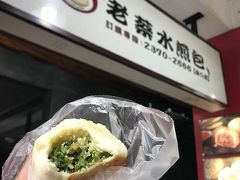 おっさん女子4人が台北で食い倒れてきた・1日目