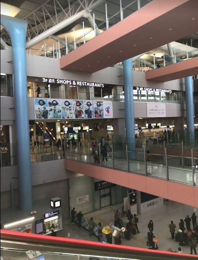 19年台北40代女子一人旅 Wifiレンタル300mb 日で足りるのか編 グローバルwifi 台北 台湾 の旅行記 ブログ By Nachooさん フォートラベル