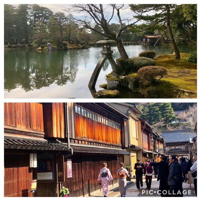 50を過ぎて石川県初上陸　雪の無かった金沢編　兼六園＆金箔ソフト＆ひがし茶屋街＆近江町市場