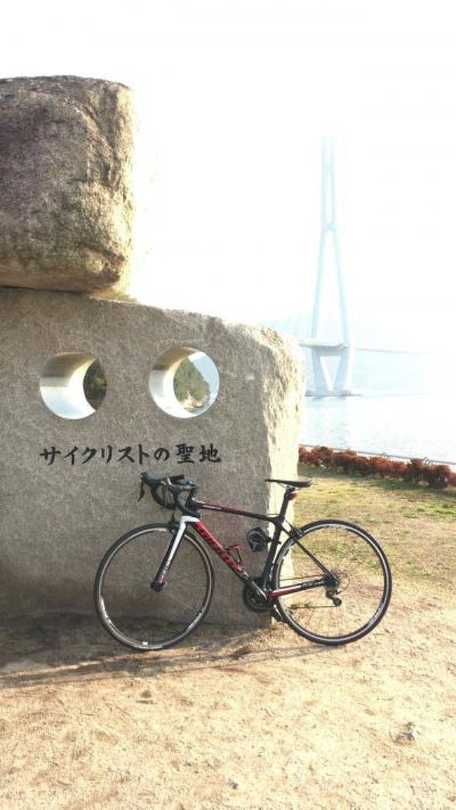 しまなみ海道サイクリング2日目！