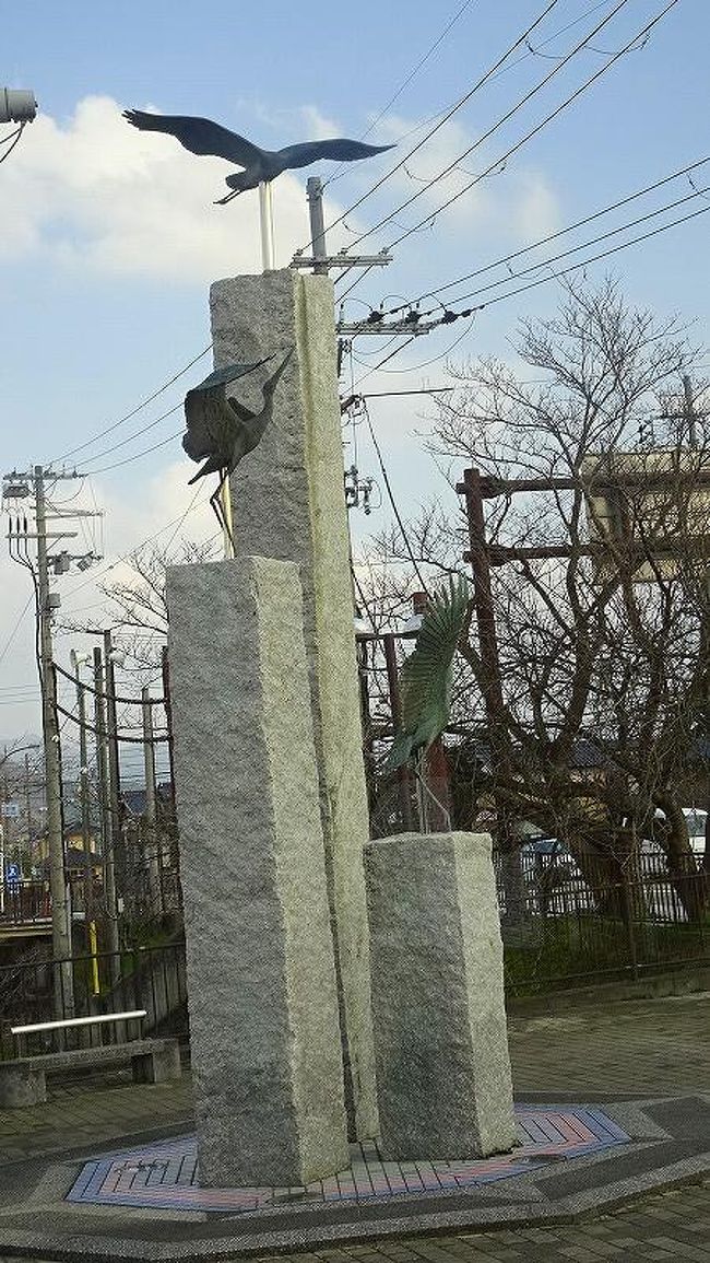 すべての観光が終わり、15時45分頃観光バスが新大阪・大阪に向けて、城崎温泉を出発しました。<br />我が家は新大阪で降りて、後はJRと伊丹市バスで20時40分頃に帰宅しました。<br /><br />途中で夜になりましたが、写真が多いので3冊になっています。<br /><br />写真は、円山川に架かる立野橋の西詰に建つ・・・飛鳥(3羽のコウノトリ)像。この像の南側には、大石内蔵助良雄の妻、大石りく生誕の地という碑が建っています。(バスの車窓から撮影。)