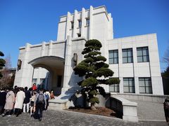 市ヶ谷記念館