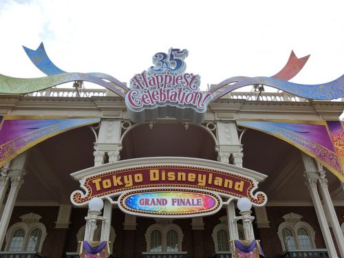 ディズニーランド 天気 予報 東京ディズニーシーの14日間 2週間 の1時間ごとの天気予報