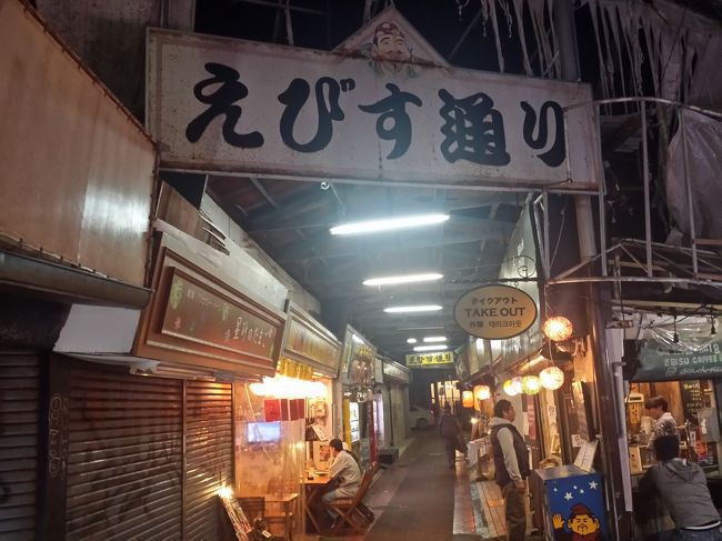 2018年11月のとある日<br />暇だったのでスカイスキャナーで適当に検索していると、1月の那覇便が激安でした。<br />沖縄、那覇と言えばあの方(旅友のKさん)に連絡を取ってみると、<br />やはり1月も週末那覇に行くと言うではありませんか!<br />日程が合致するところで那覇で新年会をやりましょうという話になり<br />1泊2日で冬の那覇に行くことになりました。<br /><br /><br />旅程<br /><br />1日目 NRT12:05発⇒OKA15:45着(JW807) <br /> <br /> 那覇で新年会開催<br /><br />2日目 OKA19:15発⇒NRT21:40着(GK308)<br /><br /> 1日レンタカーでドライブ(ガンガラ―の谷他)<br /><br />旅費<br /><br /> 成田⇒那覇(バニラエア・リラックスシート) \5,960<br /> 那覇⇒成田(ジェットスター・席指定なし) \7,670<br /><br /> 民宿:民宿やすらぎ 1泊\2,500<br /><br /> レンタカー:Jネットレンタカー(免責込) 1日\2,430 <br />