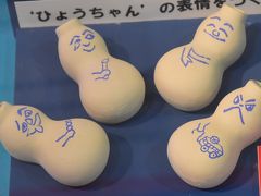 瀬戸の陶磁器の歴史とノベルティ ～崎陽軒のひょうちゃんは瀬戸生まれ～（愛知）