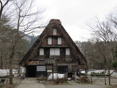 北陸路・飛騨路（８）白川郷合掌造り民家園