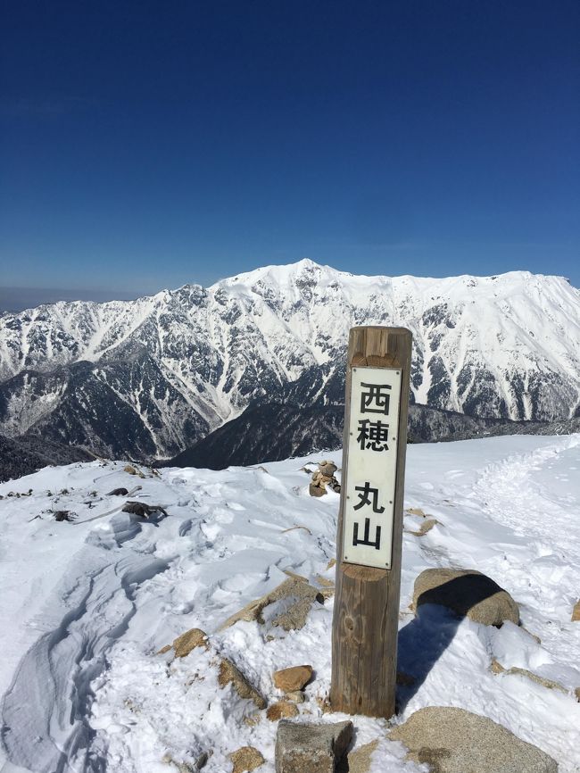 西穂山荘へラーメンを食べに行っていました。<br />天候は良好，ルートも安定，丸山からの絶景も最高でした。