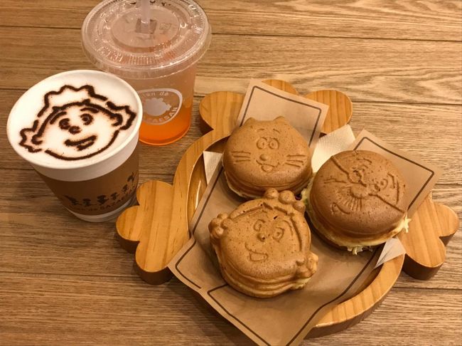 19 桜新町さんぽ3 サザエさん通り フジヤ本店 長谷川町子美術館 Lien De Sazaesan 東京の旅行記 ブログ By たーさん フォートラベル 19 桜新町さんぽ3 サザエさん通り フジヤ本店 長谷川町子美術館 Lien De Sazaesan 東京の旅行記 ブログ By たーさん フォートラベル