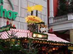 ニッキとあんちゃんの２度目のクリスマス・マーケット（ドイツ・オーストリア）１