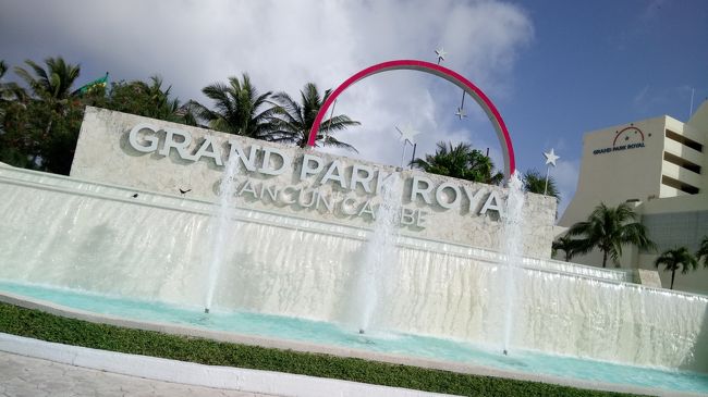奥さん&9歳児と初めてのメキシコ・カンクン旅行です!<br /><br />米国シアトル在住の我々家族3人は、息子の小学校の1週間の冬休み(Mid-Winter Break)にあわせ、隣国のビーチリゾートを訪れる計画を立てました。<br /><br />さして深くも考えず、ネットでさくっと予約したホテルは、手頃な値段でオールインクルーシブのグランド・パーク・ロイヤル・ラグジュアリー・カンクン・カリブです。