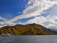 奥只見・大湯温泉の旅行記