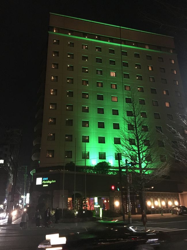 先日、カードの更新があり改めてカードに付帯しているサービスを確認すると、IHGのホテルが特別料金&朝食無料で利用できる事に初めて気付いた。<br />仙台にIHGのholiday innがあったので料金を確認すると6300円だったので泊まってみる事に