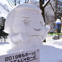 2019年　札幌 雪まつり ２・３日目