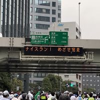 ～東京がひとつになる日～　2回目の東京マラソン参戦日記！