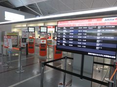 2019小寒「国内LCC五社日本縦断の旅」（3_ジェットスター・ジャパン）