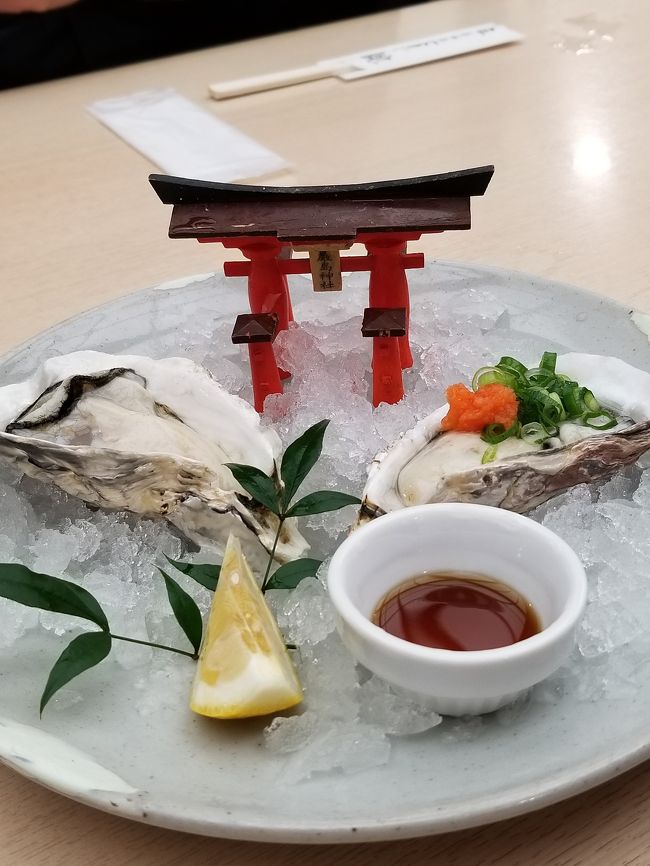 日本三景の社会科見学とかこつけて、企画した広島旅行2日目!お目当ての宮島、厳島神社へ参拝しにいきました。牡蠣もめっちゃ美味しかった~♪